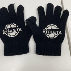 手袋 がiLostで IKEA新三郷 によって報告されました