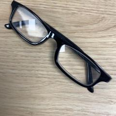 Gafas de lectura, ha sido reportado por Diakonessenhuis Utrecht con iLost