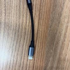 Conector cable lightning to jack, ha sido reportado por Vrije Universiteit Brussel (VUB) con iLost