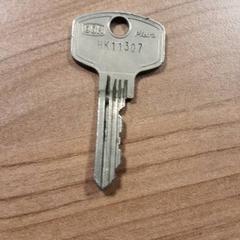 鍵 がiLostで Connexxion Hoeksche Waard Goeree Overflakkee によって報告されました