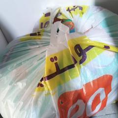 كيس حمل ابيض توب 20، كما تم الإبلاغ عنه بواسطة محطة الدمام (الدمام) عبر iLost