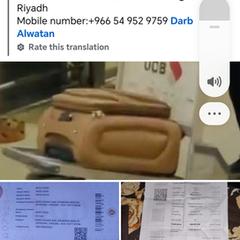 Al majmaah, como reportado ao iLost