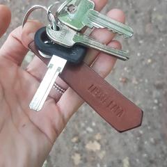 Sleutels, gerapporteerd met iLost