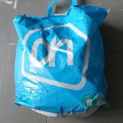 バッグ - Plastiek tas がiLostで Regio Oost-Vlaanderen によって報告されました