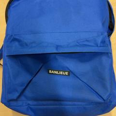 Motxila, gisa salatu by RET iLost erabiliz