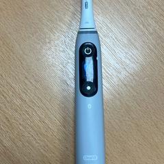 Elektrická zubná kefka, ako bolo nahlásené Sheraton Brussels Airport Hotel pomocou iLost