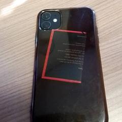Telefon, rapporterat av Hermes Eindhoven med iLost