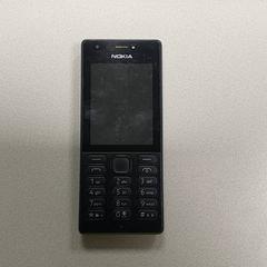 Gsm Nokia GRIJS, som rapportert av Centraal magazijn ved bruk av iLost