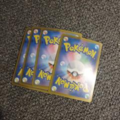 Pokemon kaarten, jak nahlášeno Heidelberglaan 7 pomocí iLost