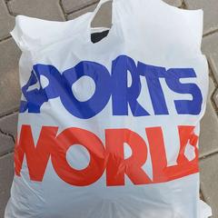 Sack, gemeldet von Arriva West-Brabant über iLost