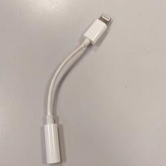 Kábel, ako bolo nahlásené Vrije Universiteit Amsterdam pomocou iLost