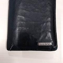 Peněženka Bindels, jak nahlášeno Arriva Limburg Zuid pomocí iLost