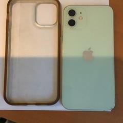 Iphone Mint groen, som rapportert av Gemeente Amsterdam ved bruk av iLost