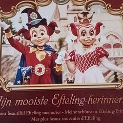 Attractiefoto carnaval festival, a été signalé par De Efteling utilisant iLost
