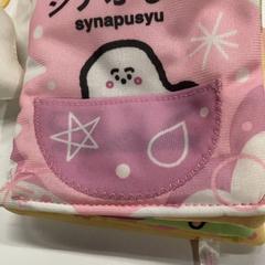 布の絵本, ha sido reportado por IKEA横浜 con iLost