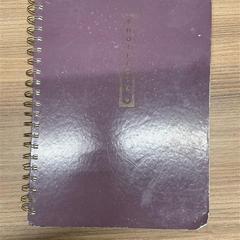 Computadora portátil purple, ha sido reportado por Vrije Universiteit Brussel (VUB) con iLost