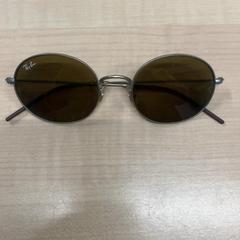Sonnenbrille Rayban, gemeldet von IKEA Eindhoven über iLost