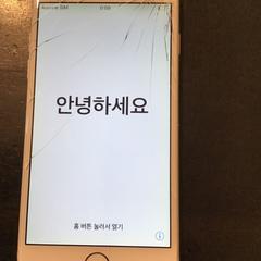 Iphone, ako bolo nahlásené U-OV Utrecht pomocou iLost