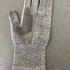 Gant grau meliert, a été signalé par Schönbrunn "Group Center" utilisant iLost