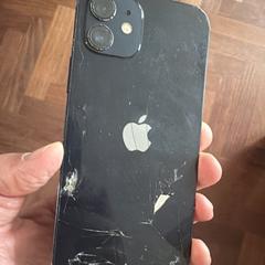 Iphone, jak bylo nahlášeno na iLost