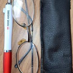 Okulary, zgłoszono przez Qbuzz DMG przy użyciu iLost