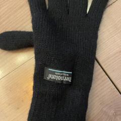 Handskar Zwart, rapporterat av Pathé Arnhem med iLost