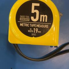 メジャー, como reportado por IKEA福岡新宮 utilizando o iLost