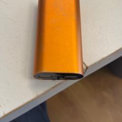 Power bank, as reported by Het Amsterdams Verbond using iLost
