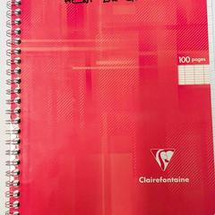 Cahier Rouge, as reported by IKEA Brest Guipavas using iLost