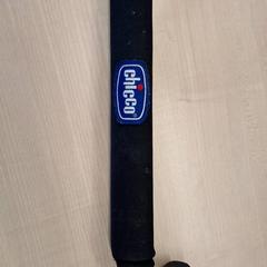 Poigné Poigné Chicco، كما تم الإبلاغ عنه بواسطة IKEA Dijon عبر iLost