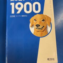 Book, as reported by IKEA福岡新宮 using iLost