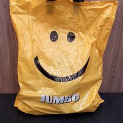 Plastic zak, iLost를 사용하여 Rotterdam The Hague Airport에 보고됨