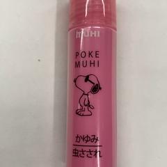 ポケムヒ, amint azt IKEA横浜 az iLost segítségével jelentette.