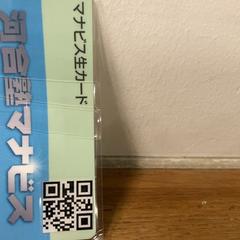 生徒証, rapporterat av IKEA立川 med iLost