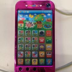 Brinquedo, como reportado por IKEA長久手 utilizando o iLost