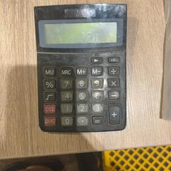 Számológép, amint azt Van der Valk Hotel Apeldoorn - De Cantharel az iLost segítségével jelentette.