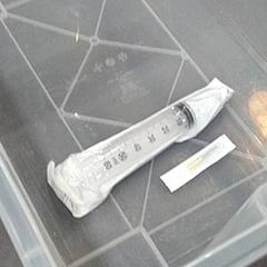 Box, jak nahlášeno IKEA Gent pomocí iLost
