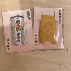 Amulet 白と金, ako bolo nahlásené IKEA原宿 pomocou iLost