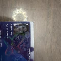 NS-businessCard، كما تم الإبلاغ عنه عبر iLost