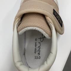 Sapatos de bebé, como reportado por IKEA新三郷 utilizando o iLost