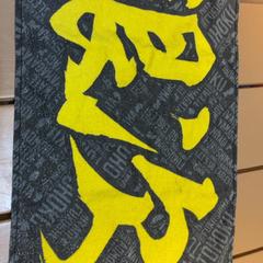 タオル がiLostで IKEA仙台 によって報告されました