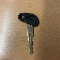 Kulcs, amint azt GVB az iLost segítségével jelentette.