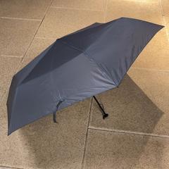 Umbrella, as reported by IKEA横浜 using iLost