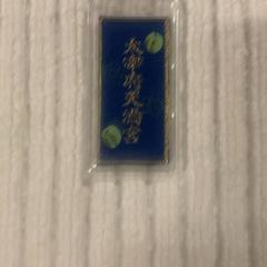 부적, iLost를 사용하여 IKEA長久手에 보고됨