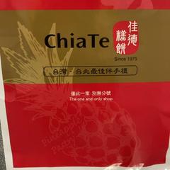 Bolsa de papel, ha sido reportado por IKEA立川 con iLost