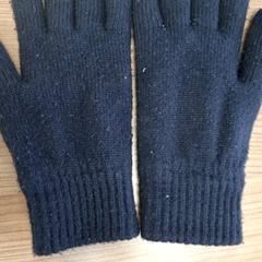 Luvas, segundo informou Connexxion Amstelland-Meerlanden Schiphol Noord usando iLost