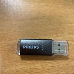 Memoria usb Philips 64gb, ha sido reportado por VITAZ campus Sint-Niklaas con iLost