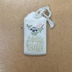 Amulett, amint azt IKEA Tokyo-Bay az iLost segítségével jelentette.
