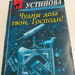 Libro, segundo informou GVB usando iLost