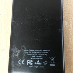 Elektronika - Powerbank, ako bolo nahlásené Centraal magazijn pomocou iLost